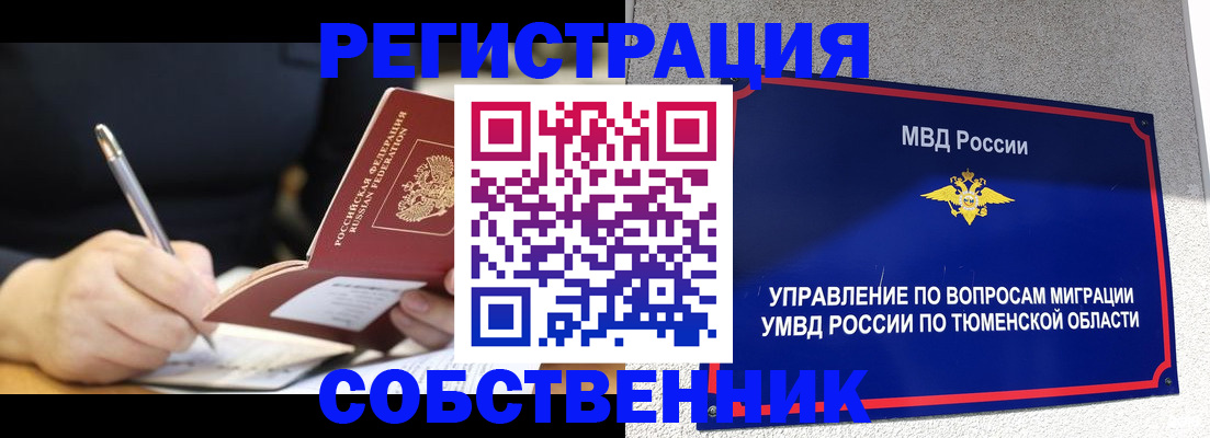 форма 3 в Альметьевске